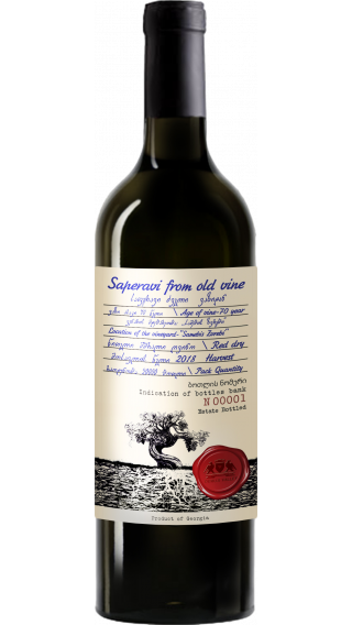 Bottle of Koncho & Co Saperavi Premium 2018 wine 750 ml