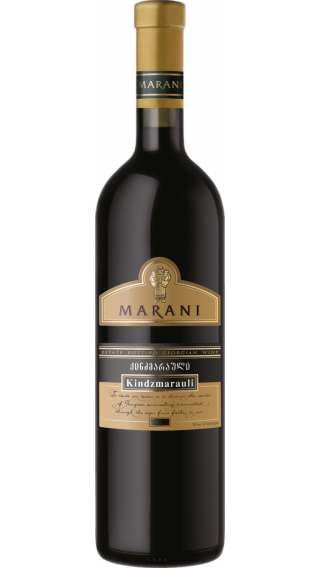 Bottle of Marani Kindzmarauli 2020 wine 750 ml